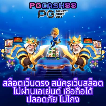 sbobetผลบอลสด